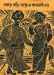 Thema Books - Thod Badi Khada - Kalyani Dutta